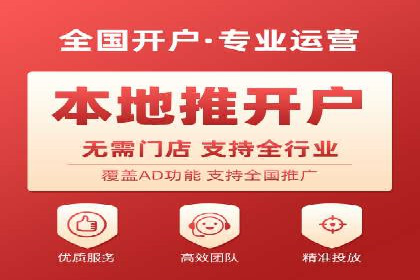 信息流运营技巧分享与案例
